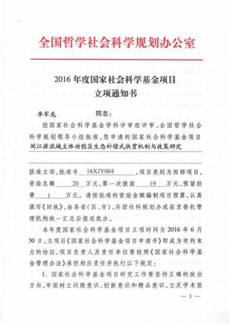 【ETF动向】9月3日华博鱼体育- 博鱼体育官方网站- 博鱼体育APP下载夏创成长ETF基金跌122%份额减少126亿份