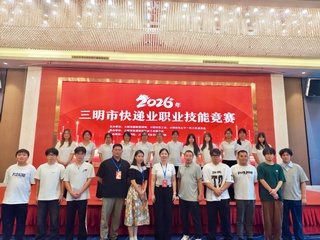 以赛促学强技能，产教融合育英才...