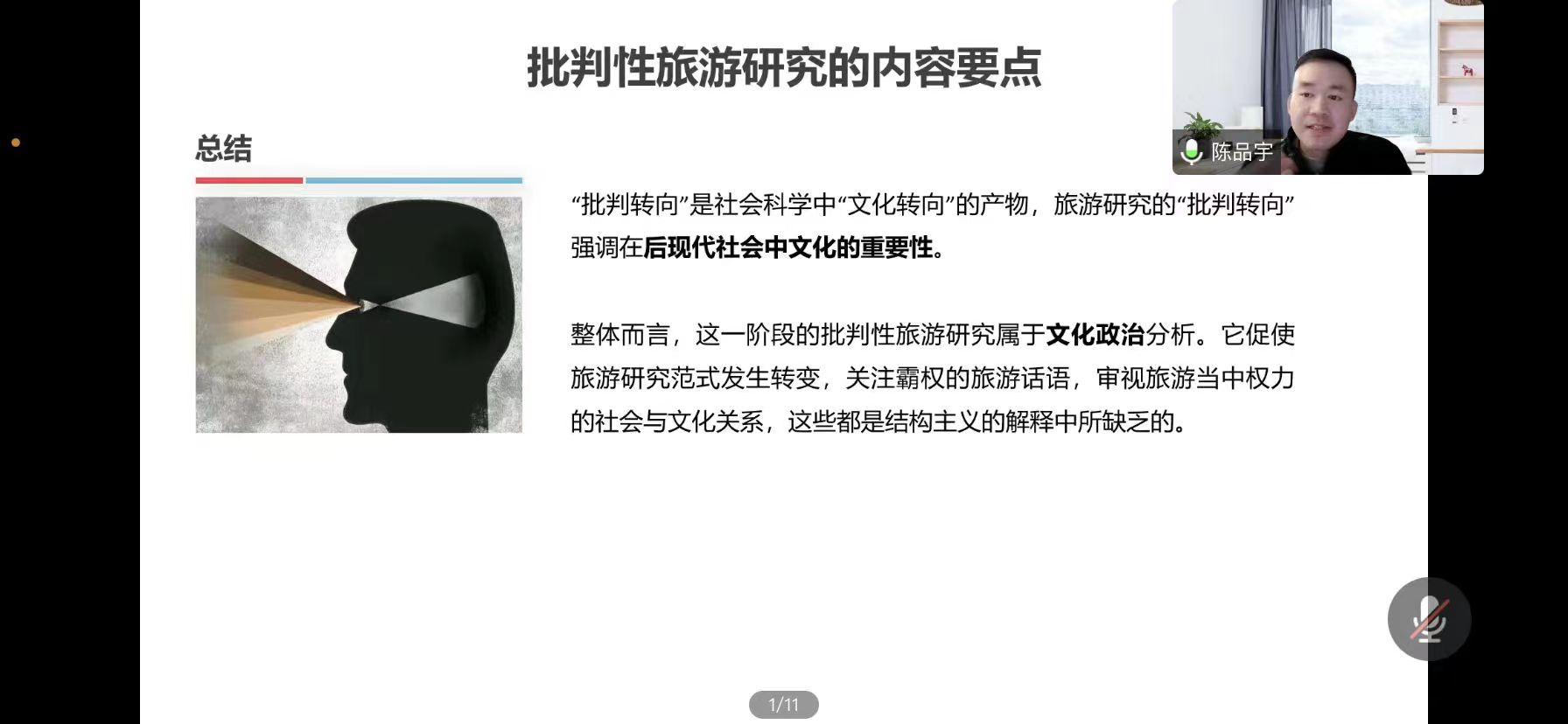 大闹天宫